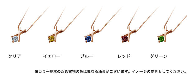 【ご遺骨から作るダイヤモンド0.25ct~(ダイヤ5色から選択)】ペンダントDP009ピンクゴールド