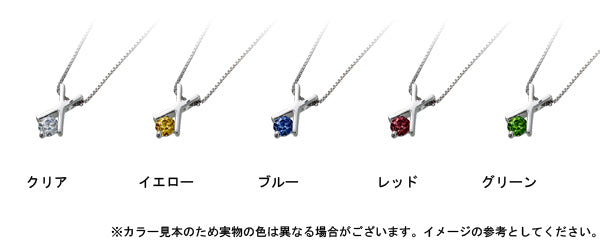 【ご遺骨から作るダイヤモンド0.25ct~(ダイヤ5色から選択)】ペンダントDP009ホワイトゴールド