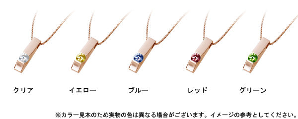 【ご遺骨から作るダイヤモンド0.25ct~(ダイヤ5色から選択)】ペンダントDP013ピンクゴールド