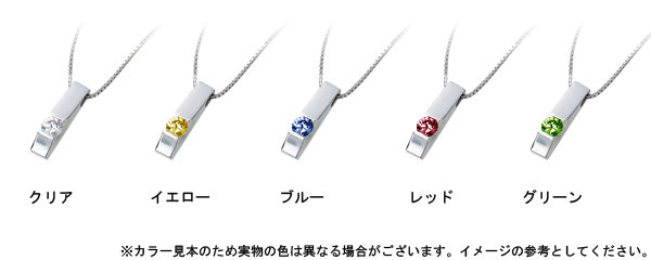 【ご遺骨から作るダイヤモンド0.25ct~(ダイヤ5色から選択)】ペンダントDP013ホワイトゴールド