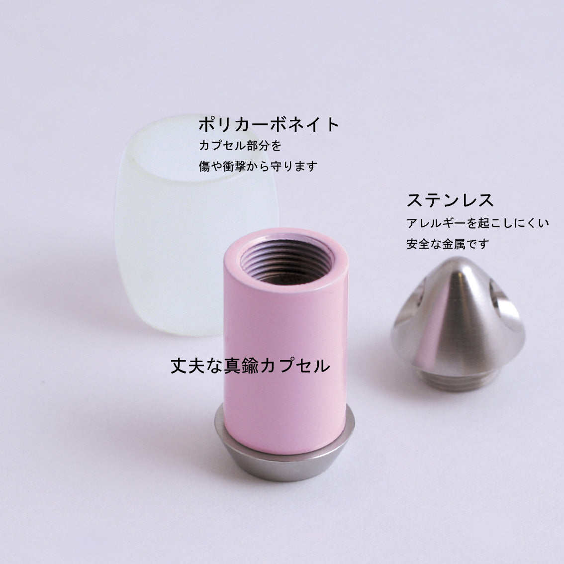 グリーフ遺骨ペンダント(自身封入タイプ)【ティア・ピンク】