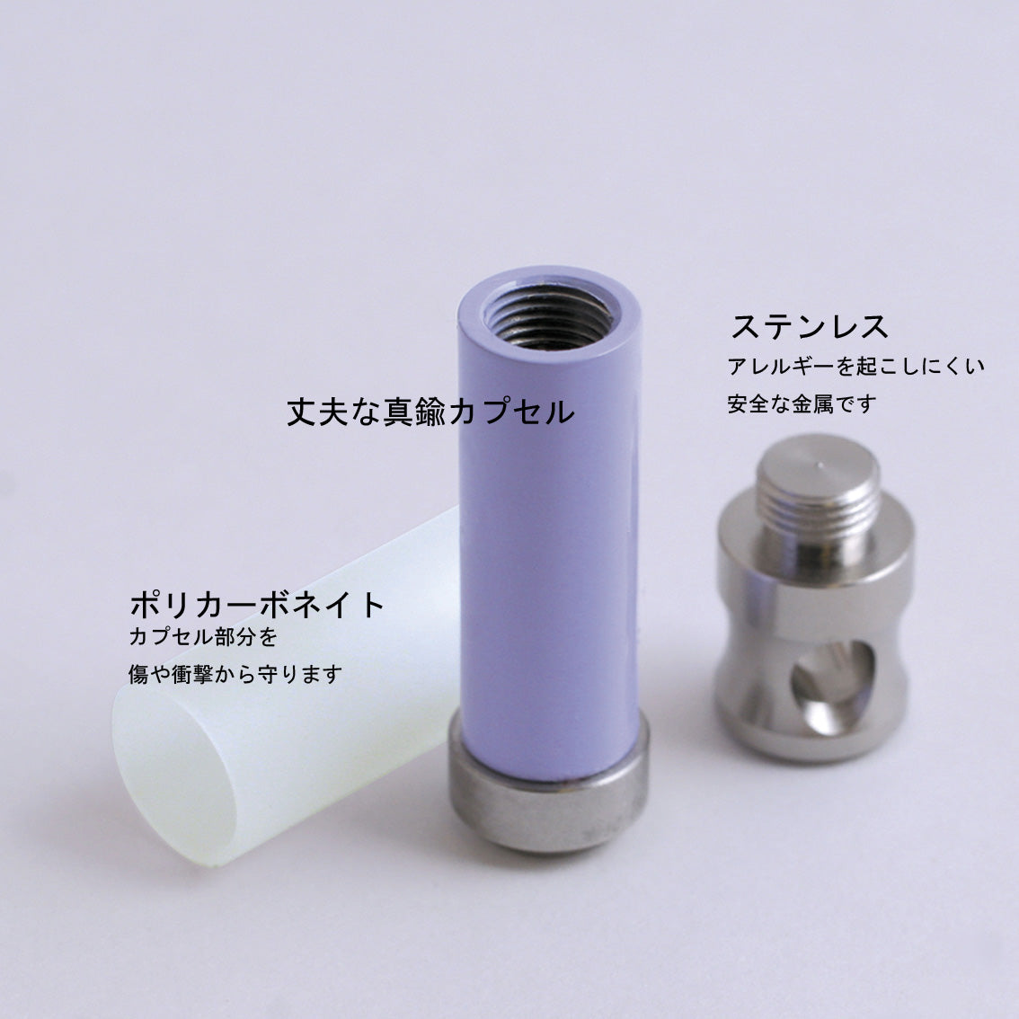 グリーフ遺骨ペンダント(自身封入タイプ)【スティック・バイオレット】