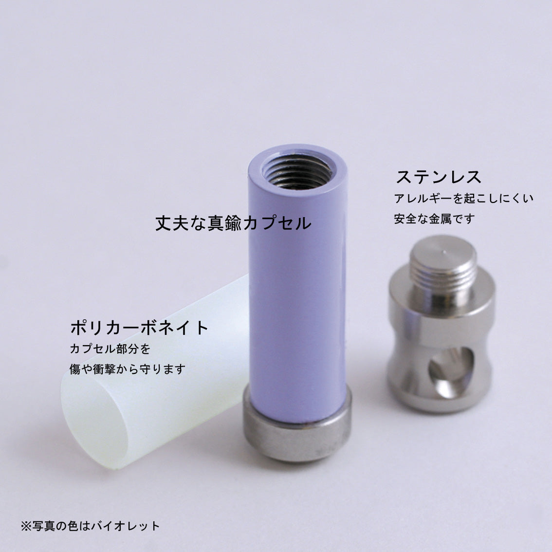 グリーフ遺骨ペンダント(自身封入タイプ)【スティック・ホワイト】