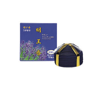 線香 明王香 ラベンダー 煙少香 うずまき線香 10巻 糸なし