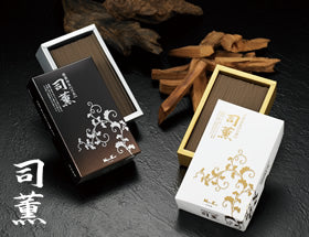 線香 司薫(しくん)沈香