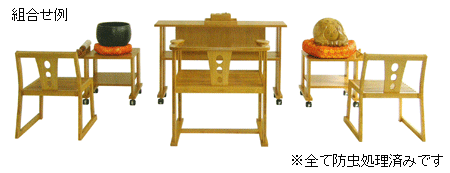 ルーツ型 雅(みやび)