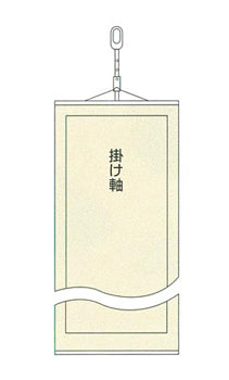 掛け軸吊用金具(角線自在)