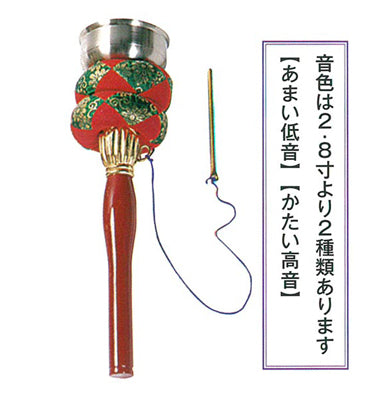 印金セット 2寸3分/2寸5分/2寸8分/3寸