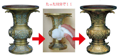 みぞきれい あわ洗浄液 50ml/200ml