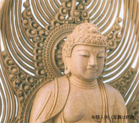 仏像 白檀 四天王六角台座 【大日如来】 二重火炎光背 眼入 2.5寸/3寸