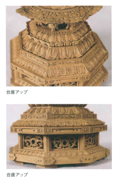 仏像 楠木 九重八角台座 【舟立弥陀】 舟型光背 眼入 切金付 4寸/4.5寸/5寸