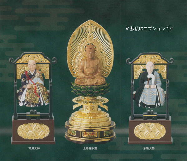 曹洞宗 (翔)白檀 【上彫座釈迦】 純金箔押木瓜 丸台座 監修証付 2寸/2.5寸/3寸 ※脇仏はオプション