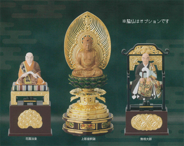 臨済宗 妙心寺派 (翔)白檀 【上彫座釈迦】 純金箔押木瓜 丸台座 監修証付 2寸/2.5寸/3寸 ※脇仏はオプション