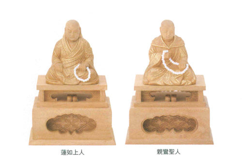 仏像 楠木地彫 【親鸞・蓮如】 金泥書 2寸/2.5寸/3寸