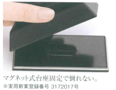 位牌 純黒面粉 鈴風 耐震構造付 K 3.5寸/4寸/4.5寸/5寸/6寸