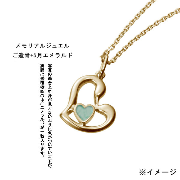 遺骨密封ペンダント(樹脂密封タイプ) JP002 ホワイトゴールド 完全防水