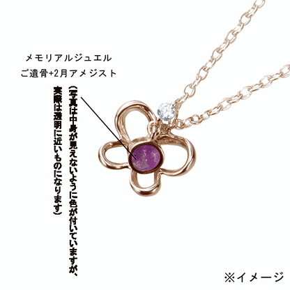 遺骨密封ペンダント(樹脂密封タイプ) JP003 ピンクゴールド 完全防水