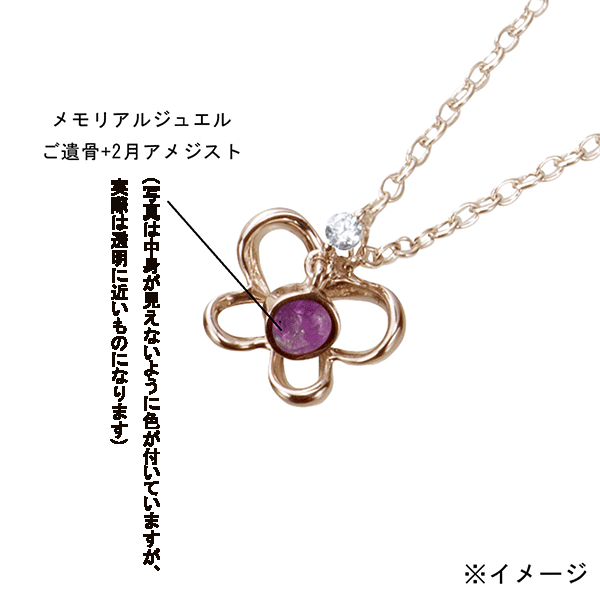 遺骨密封ペンダント(樹脂密封タイプ) JP003 ピンクゴールド 完全防水