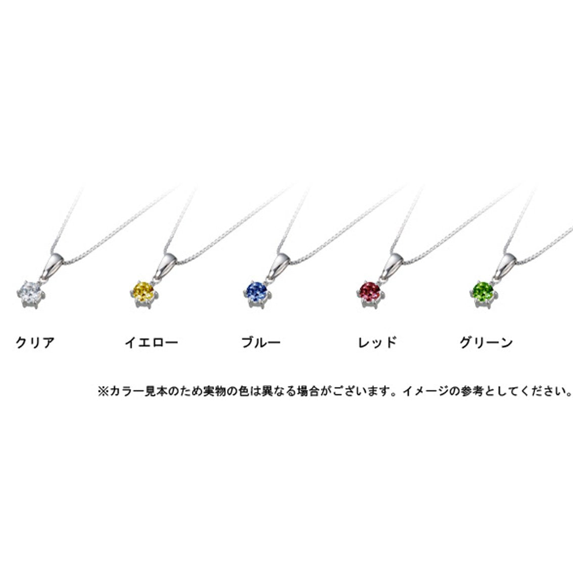 【ご遺骨から作るダイヤモンド0.25ct～（ダイヤ5色から選択）】ペンダントDP003ホワイトゴールド