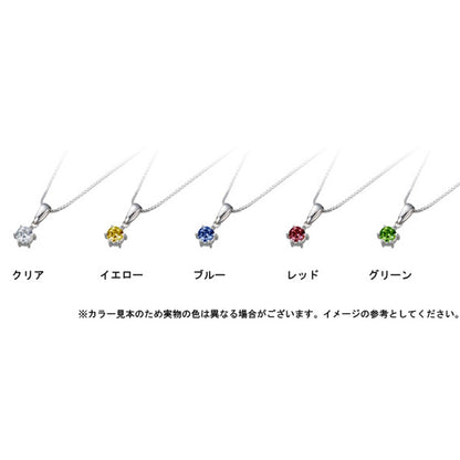 【ご遺骨から作るダイヤモンド0.25ct～（ダイヤ5色から選択）】ペンダントDP003ホワイトゴールド