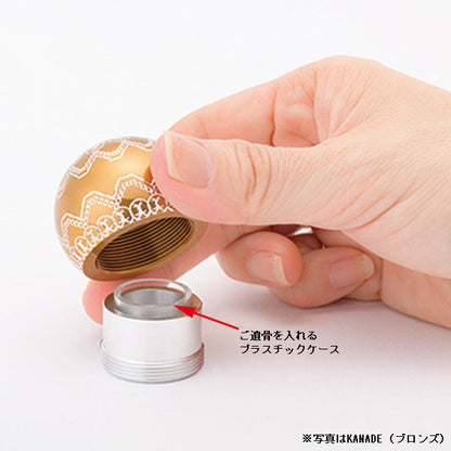 ミニ骨壷 ドーム型てのりミニ骨入【KANADE-奏-】ピンク