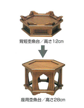 二段式けいす台［栓］（ウレタン塗装）日本製