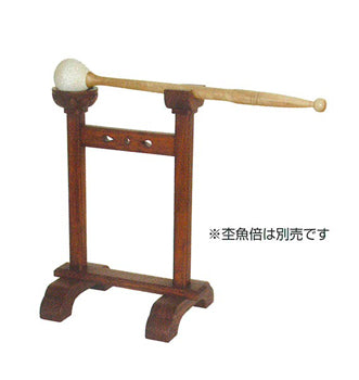 木魚倍置台［朱塗/花梨］